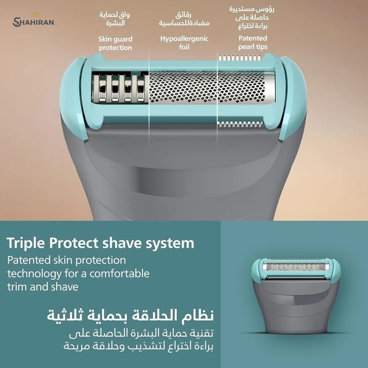 ماشین اصلاح بدن فیلیپس مدل PHILIPS BG3485 — تصویر ۴