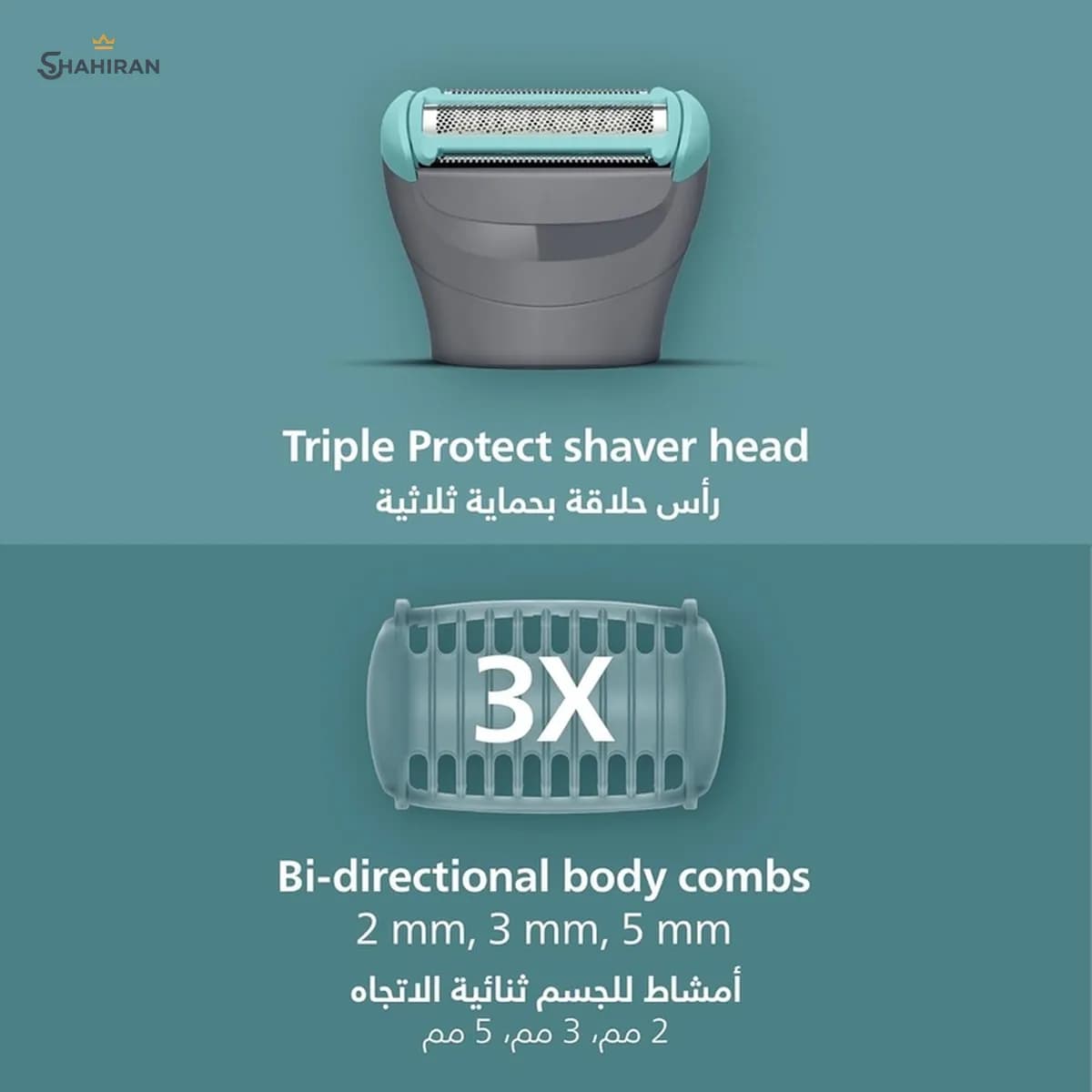 ماشین اصلاح بدن فیلیپس مدل PHILIPS BG3485 — تصویر ۷