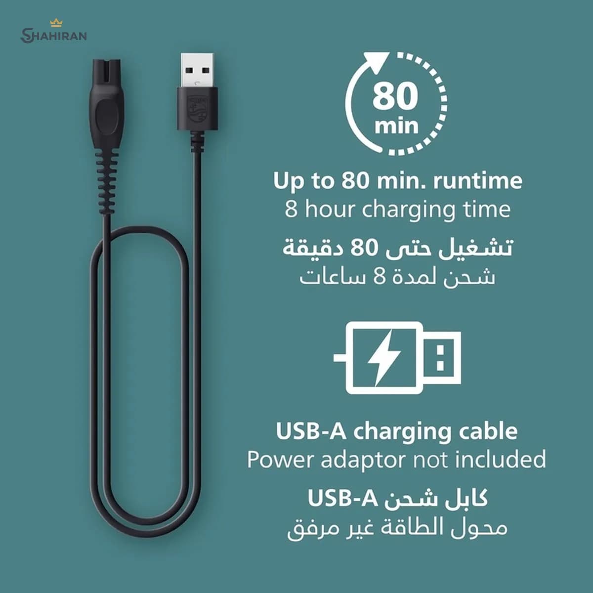 ماشین اصلاح بدن فیلیپس مدل PHILIPS BG3485 — تصویر ۹