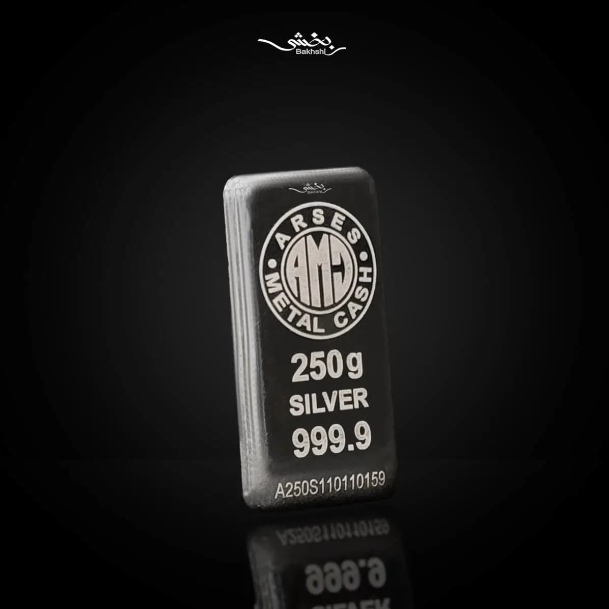 شمش نقره 250 گرمی عیار 999/9 — تصویر ۳