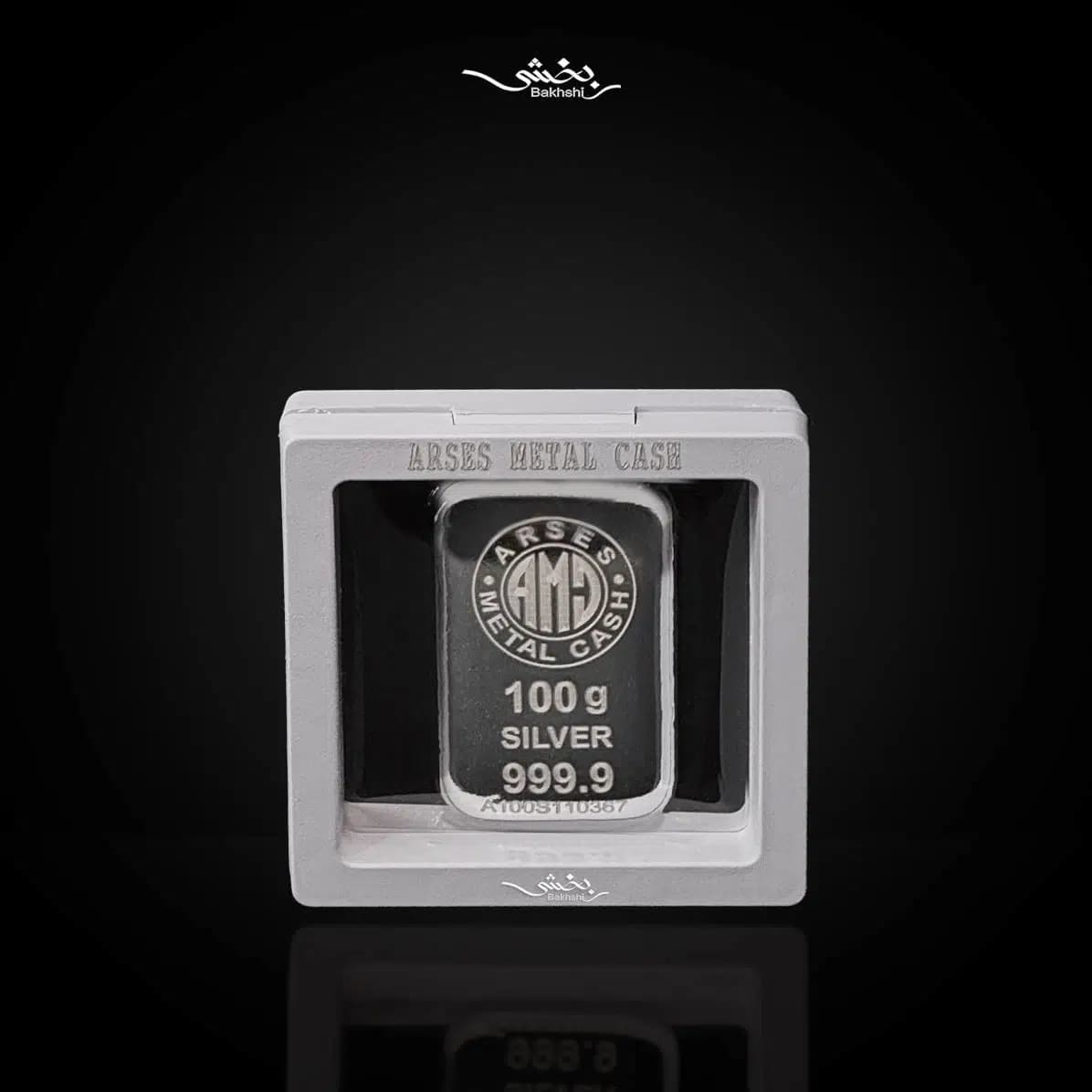 شمش نقره 100 گرمی عیار 999/9 — تصویر ۲