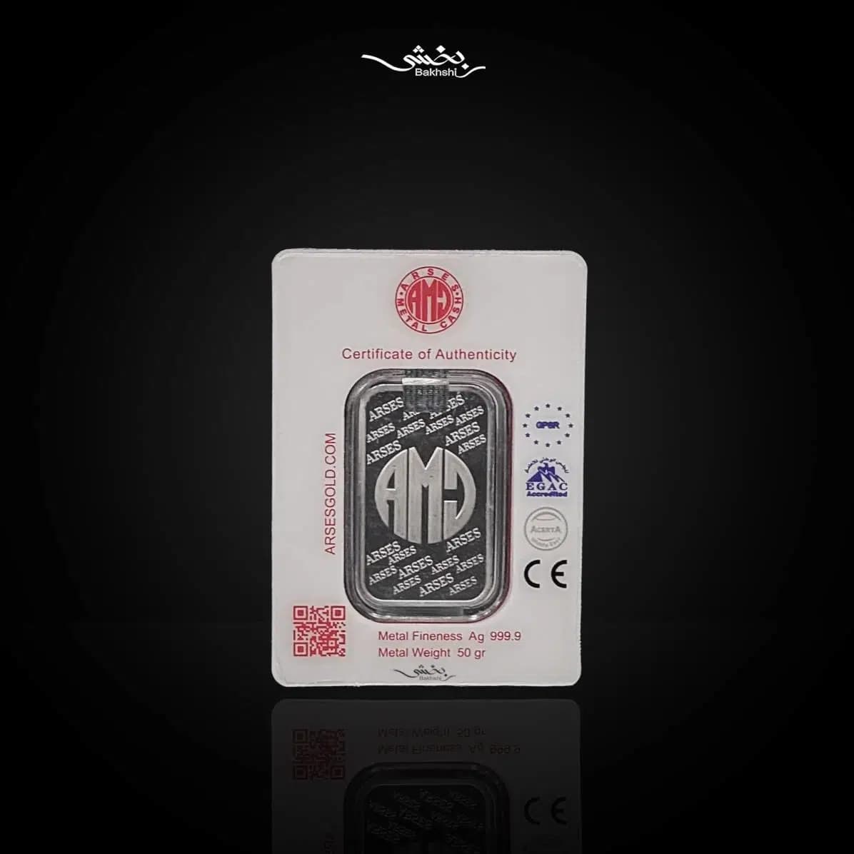 شمش نقره 50 گرمی عیار 999/9 — تصویر ۳