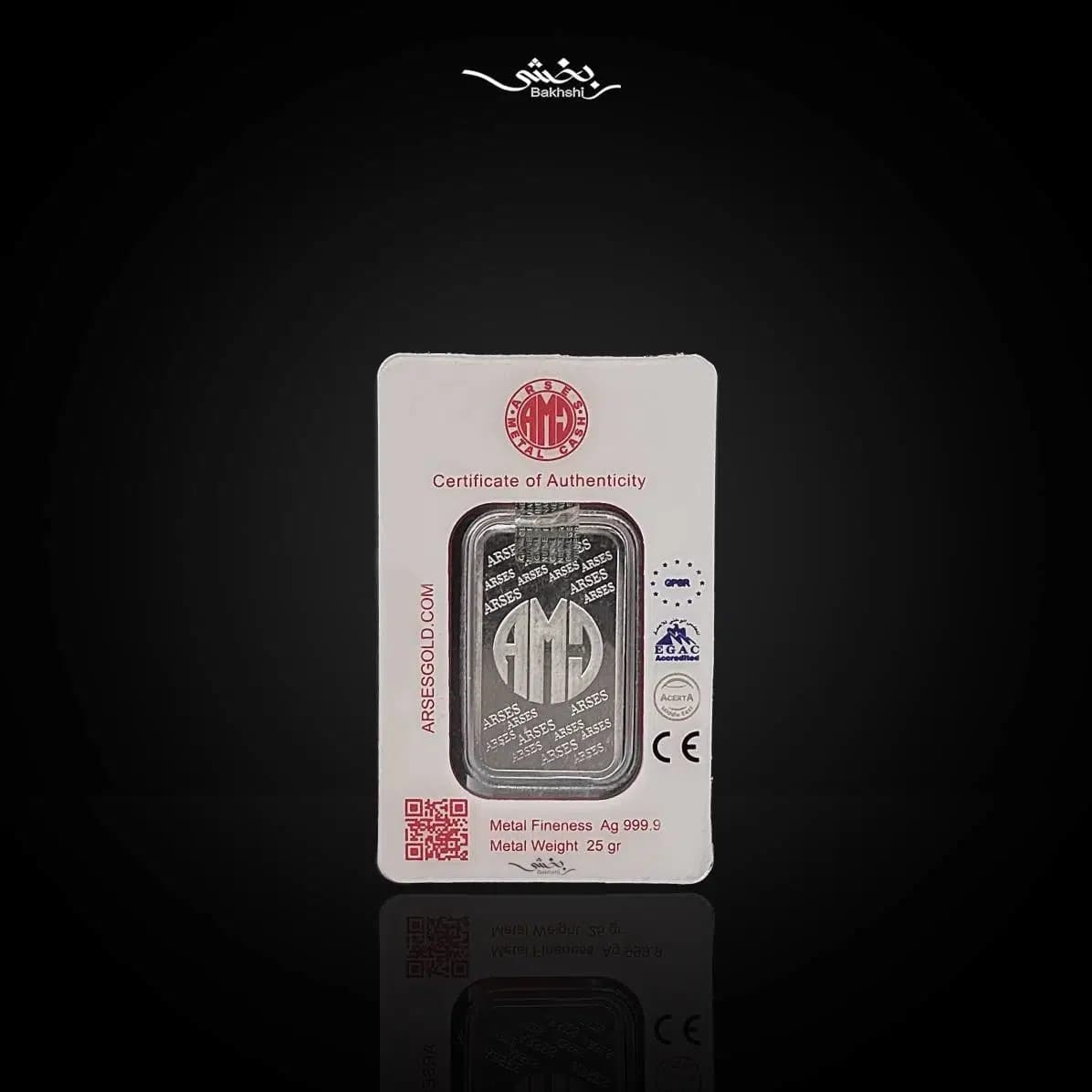 شمش نقره 25 گرمی عیار 999/9 — تصویر ۳