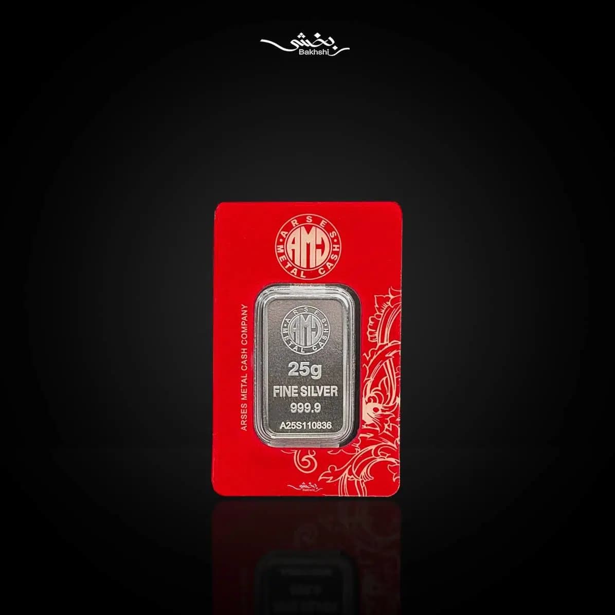 شمش نقره 25 گرمی عیار 999/9 — تصویر ۲
