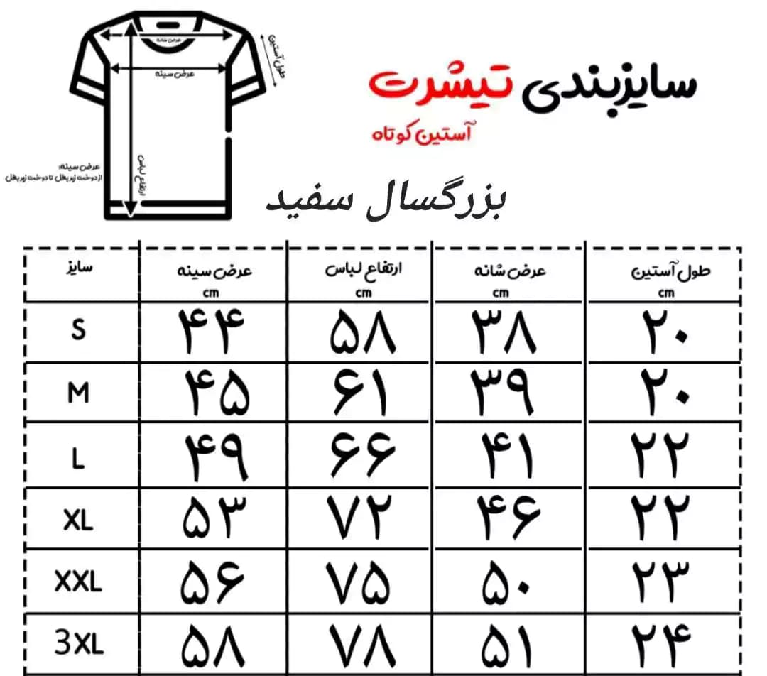 تیشرت آقای اختاپوس — تصویر ۵