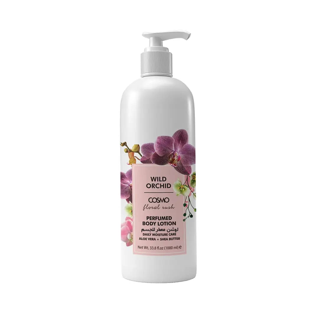 لوسیون بدن ارکیده کازمو Cosmo Body Lotion 1000ml