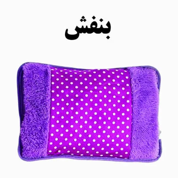 کیسه آب گرم برقی طرح خالدار — تصویر ۳