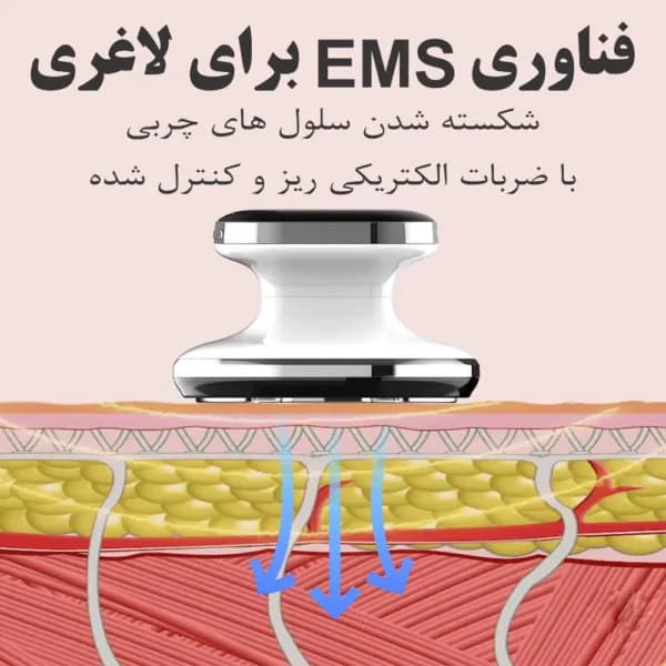 ماساژور لاغری RF — تصویر ۳