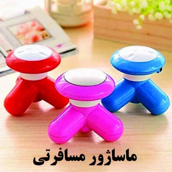 ماساژور برقی میمو