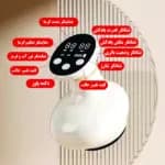 ماساژور بادکش و سنگ داغ — تصویر ۳