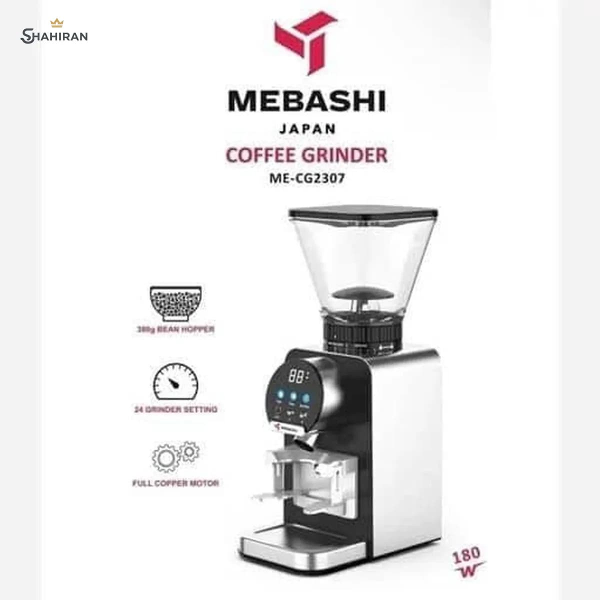 آسیاب قهوه 180 وات مباشی مدل ME-CG2307SS — تصویر ۵