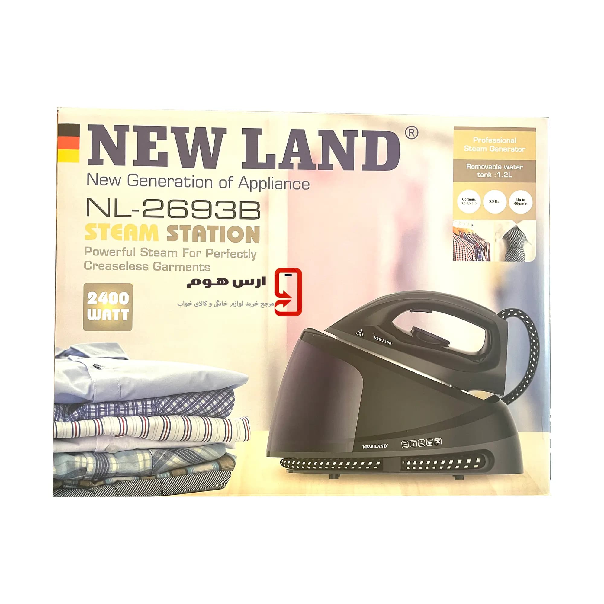 اتو مخزن دار 1/2 لیتری نیولند NewLand مدل NL-2693B توان 2400 وات