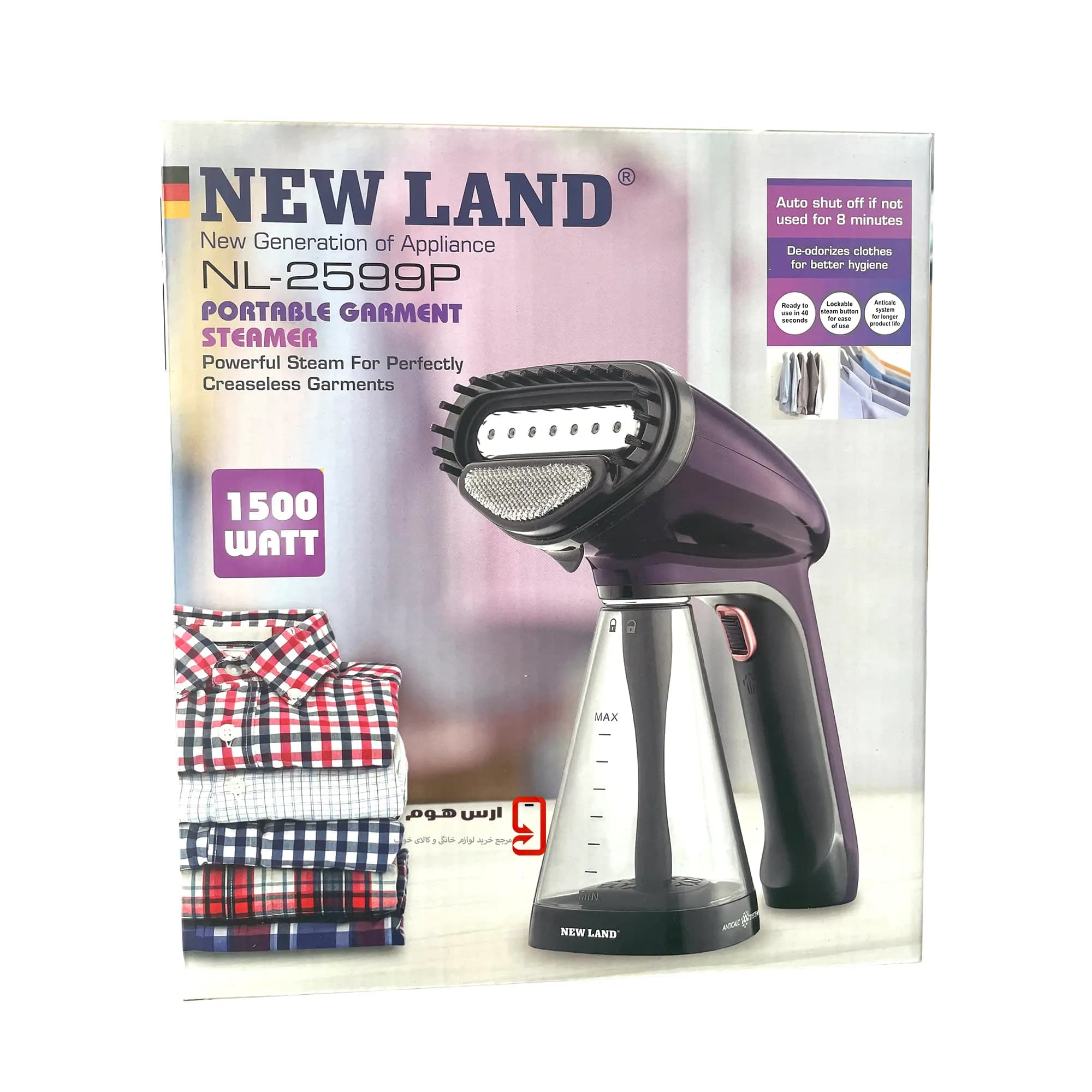 اتو بخار دستی نیولند NewLand مدل NL-2599P توان 1500 وات