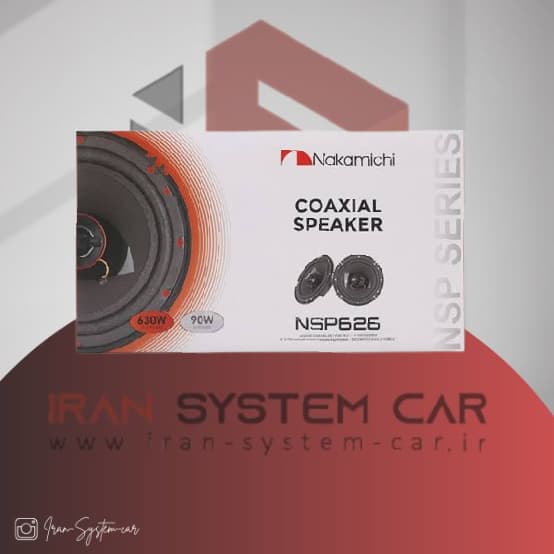 بلندگو گرد ناکامیچی Nakamichi NSP626 — تصویر ۳