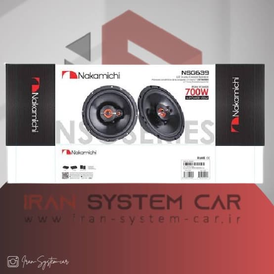 بلندگو گرد ناکامیچی Nakamichi NSG639 — تصویر ۳