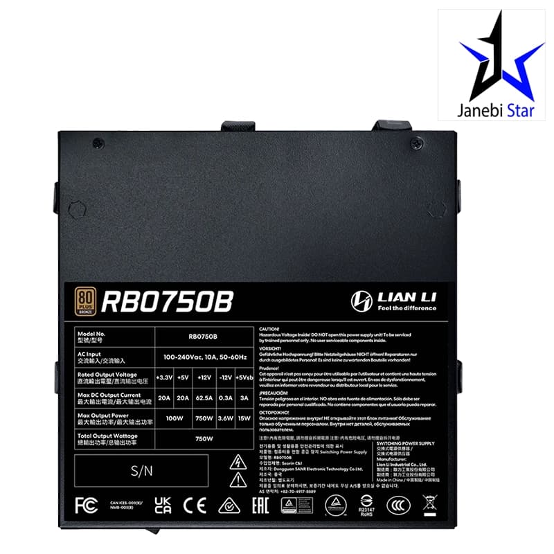 منبع تغذیه کامپیوتر 750 وات لیان لی مدل RB 750 Black — تصویر ۲