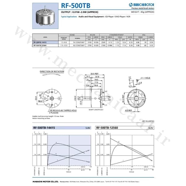 موتور DC مدل Mabuchi RF-500TB — تصویر ۳