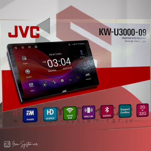 مانیتور جی وی سی مدل JVC KW-U3000-09