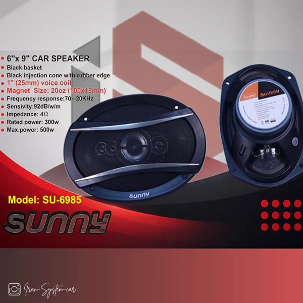 بلندگو بیضی سانی Sunny SU-6985 — تصویر ۳