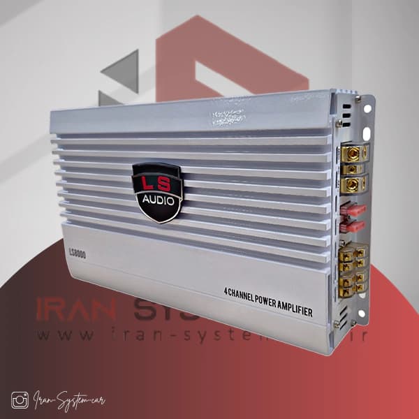 آمپلی فایر ۴ کانال ال اس آدیو LS-8000
