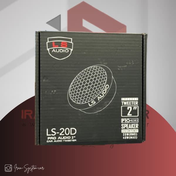 تیوتر ال اس آدیو LS AUDIO LS-20D
