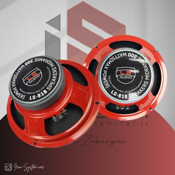 میدرنج ال اس آدیو LS AUDIO LS-818 — تصویر ۴