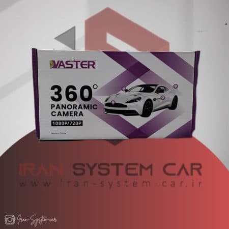 دوربین 360 درجه(4 دوربین) وستر VASTER 1080P/720P