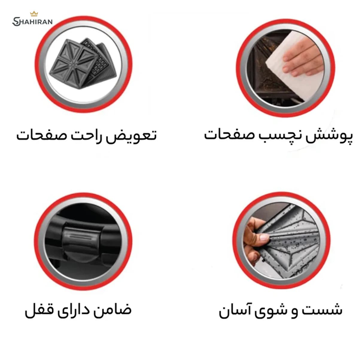 ساندویچ‌ ساز 3 کاره گوسونیک مدل GOSONIC GSM-706 — تصویر ۳