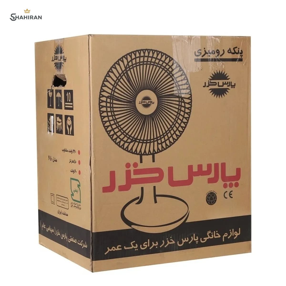 پنکه رومیزی پارس خزر مدل PARS KHAZAR 2040 — تصویر ۴