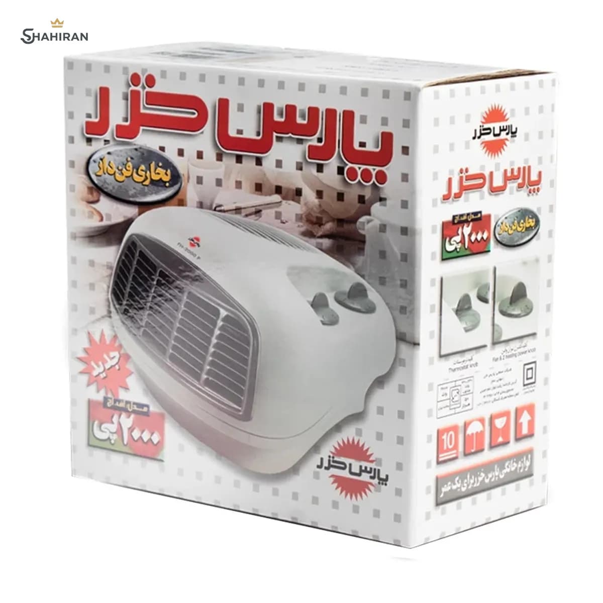 فن هیتر 2000 وات پارس خزر مدل FH2000P — تصویر ۹