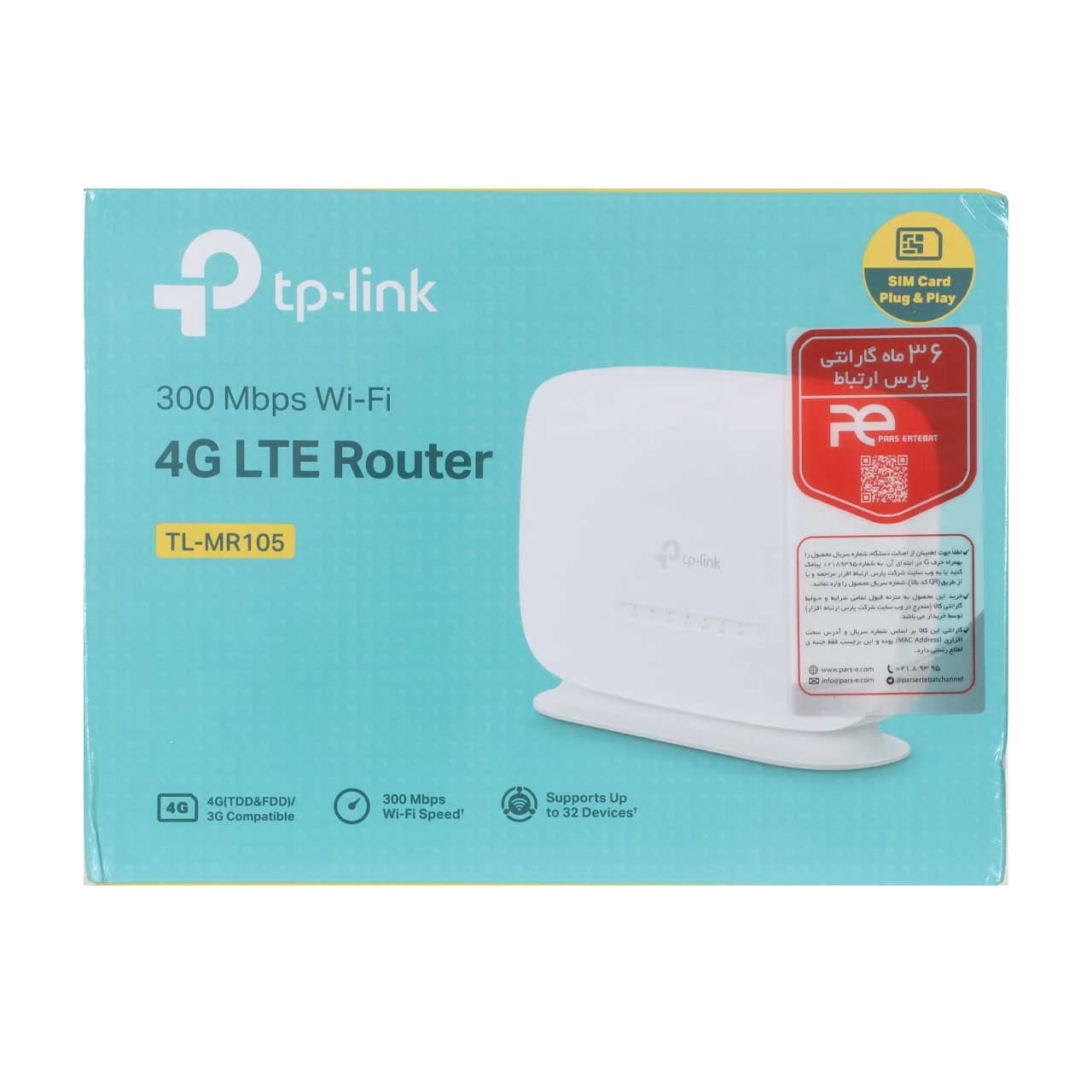 مودم روتر 4G LTE بی سیم TP-Link 300Mbps مدل TL-MR105 — تصویر ۶