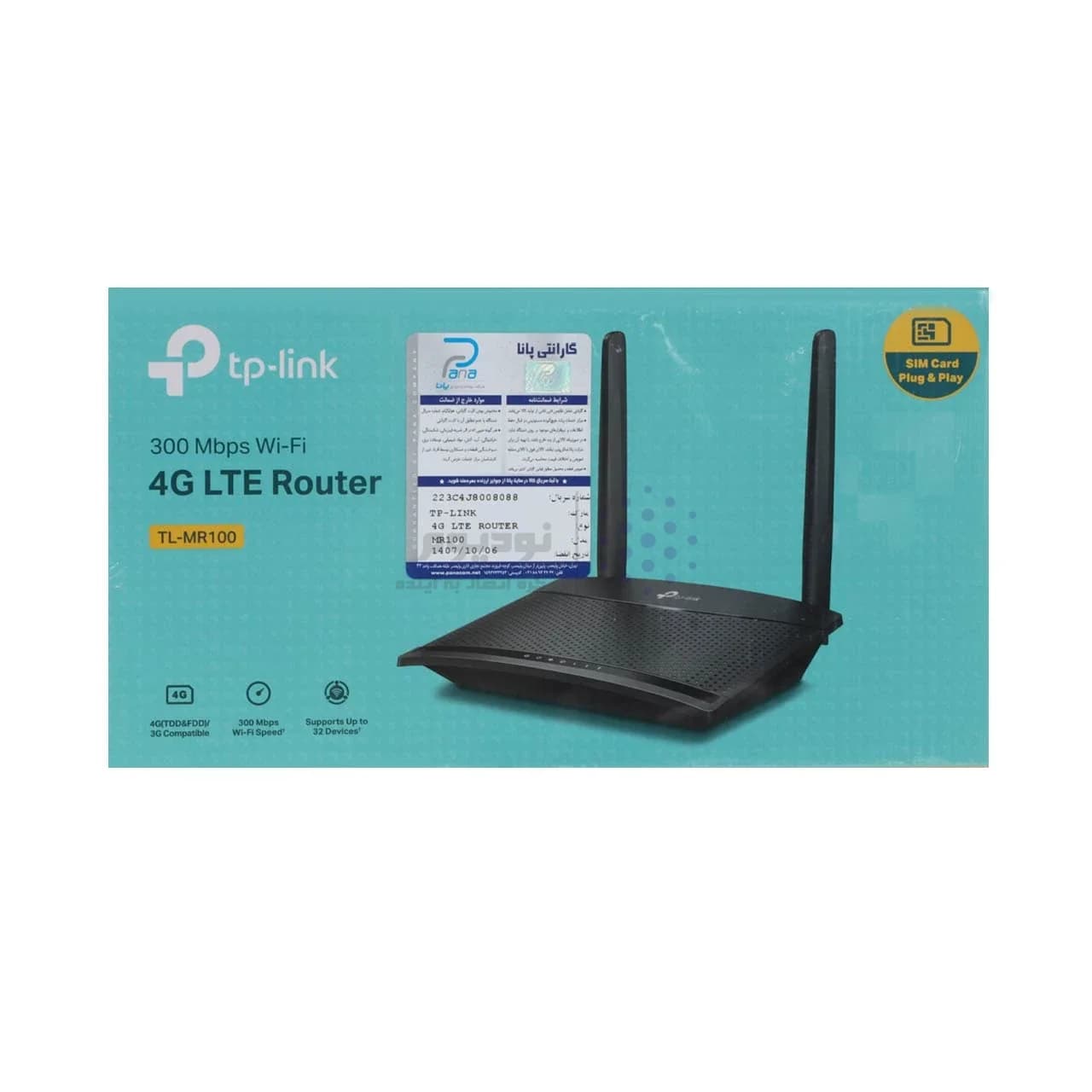 مودم روتر 4G LTE بی سیم TP-Link 300Mbps مدل TL-MR100 — تصویر ۸