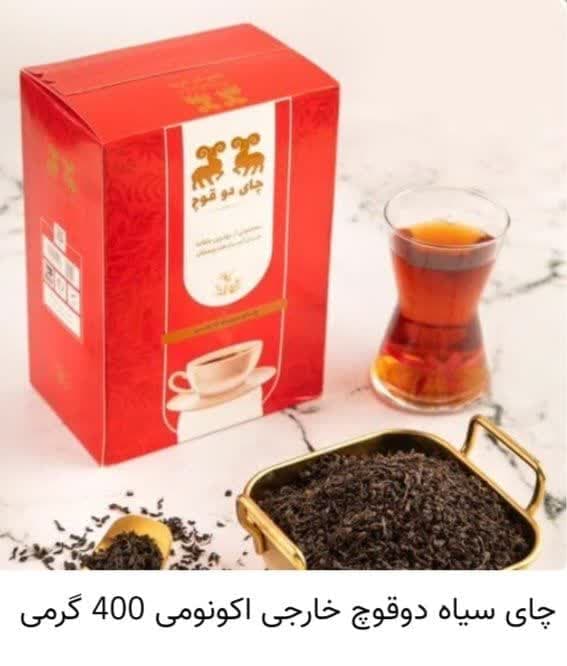 دوقوچ 400گرمی شکسته ساده