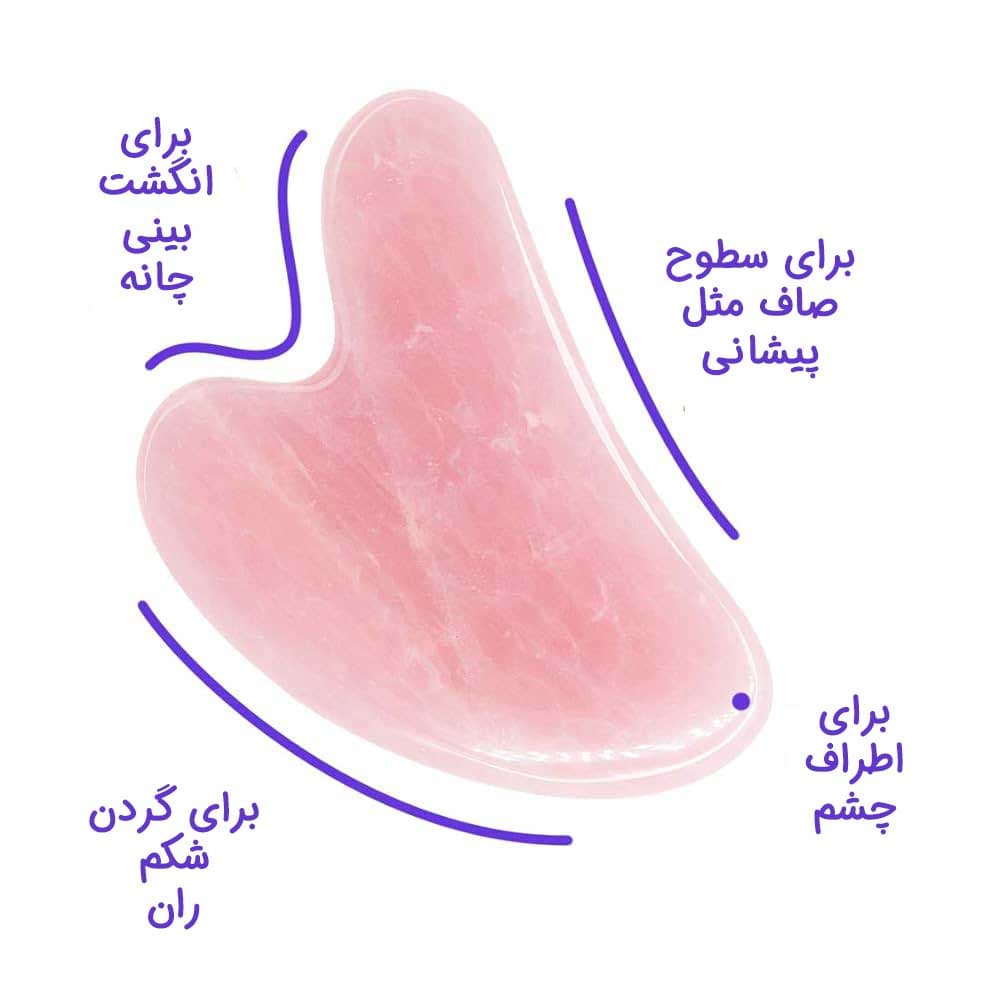 سنگ گواشا رز کوارتز صورتی اصل