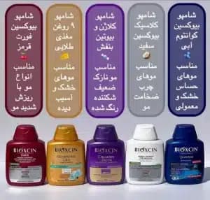 شامپو قرمز گیاهی ترک پک 2 عددی ۳۰۰ میل اصل | کد R05-907379DF — تصویر ۲