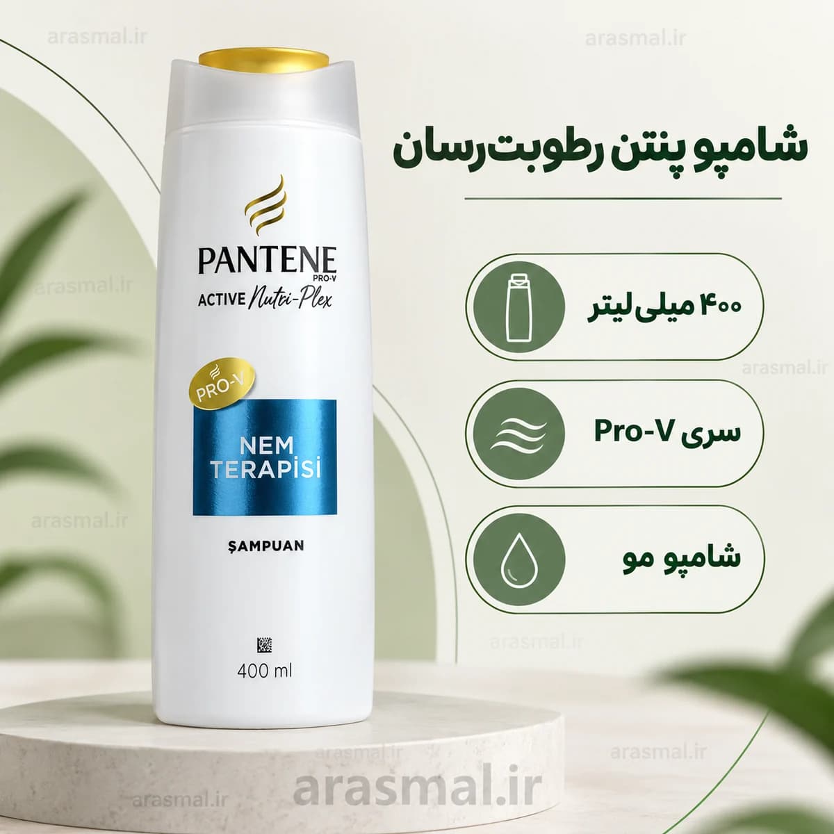 شامپو رطوبترسان ۴۰۰ میلیلیتر — تصویر ۴