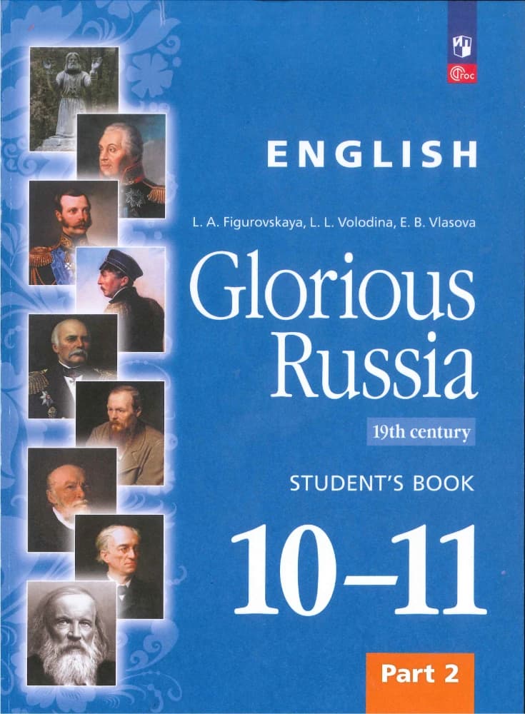 کتاب Glorious Russia Part 2 (روسیه باشکوه بخش ۲) نسخه انگلیسی PDF