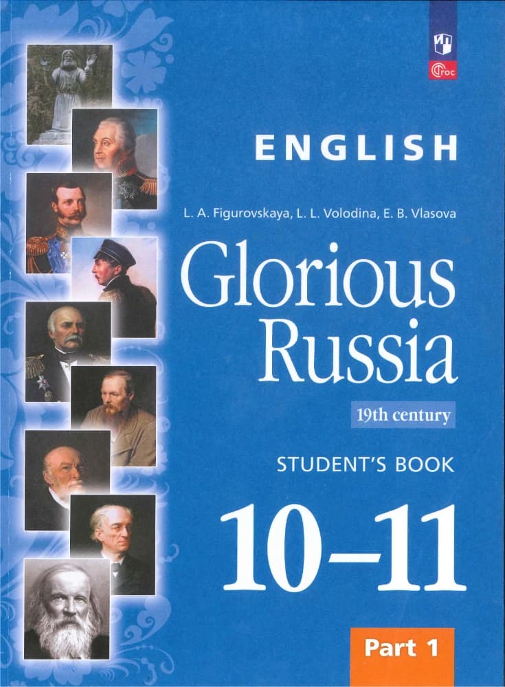 کتاب Glorious Russia Part 1 (روسیه باشکوه بخش ۱) نسخه انگلیسی PDF