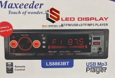 رادیو پخش مکسیدر MAXEEDER LS8865