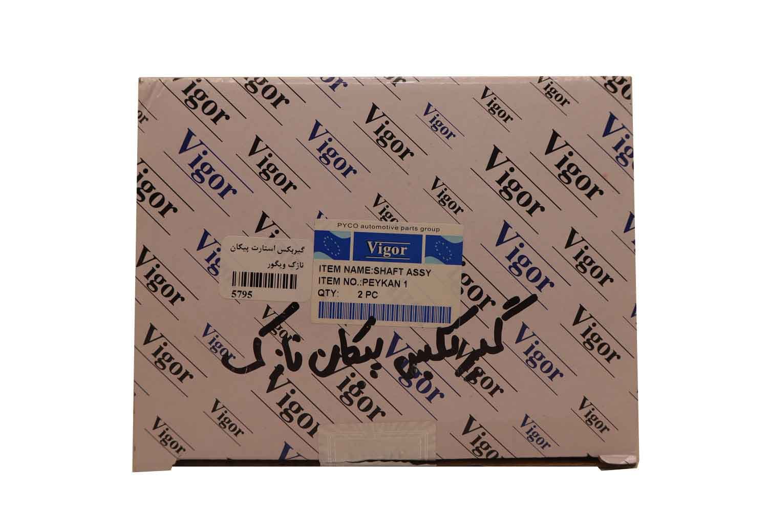 گیربکس استارت پیکان نازک ویگور — تصویر ۵