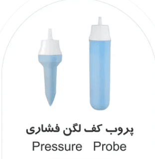 پروب پرشر رکتال (آنال)