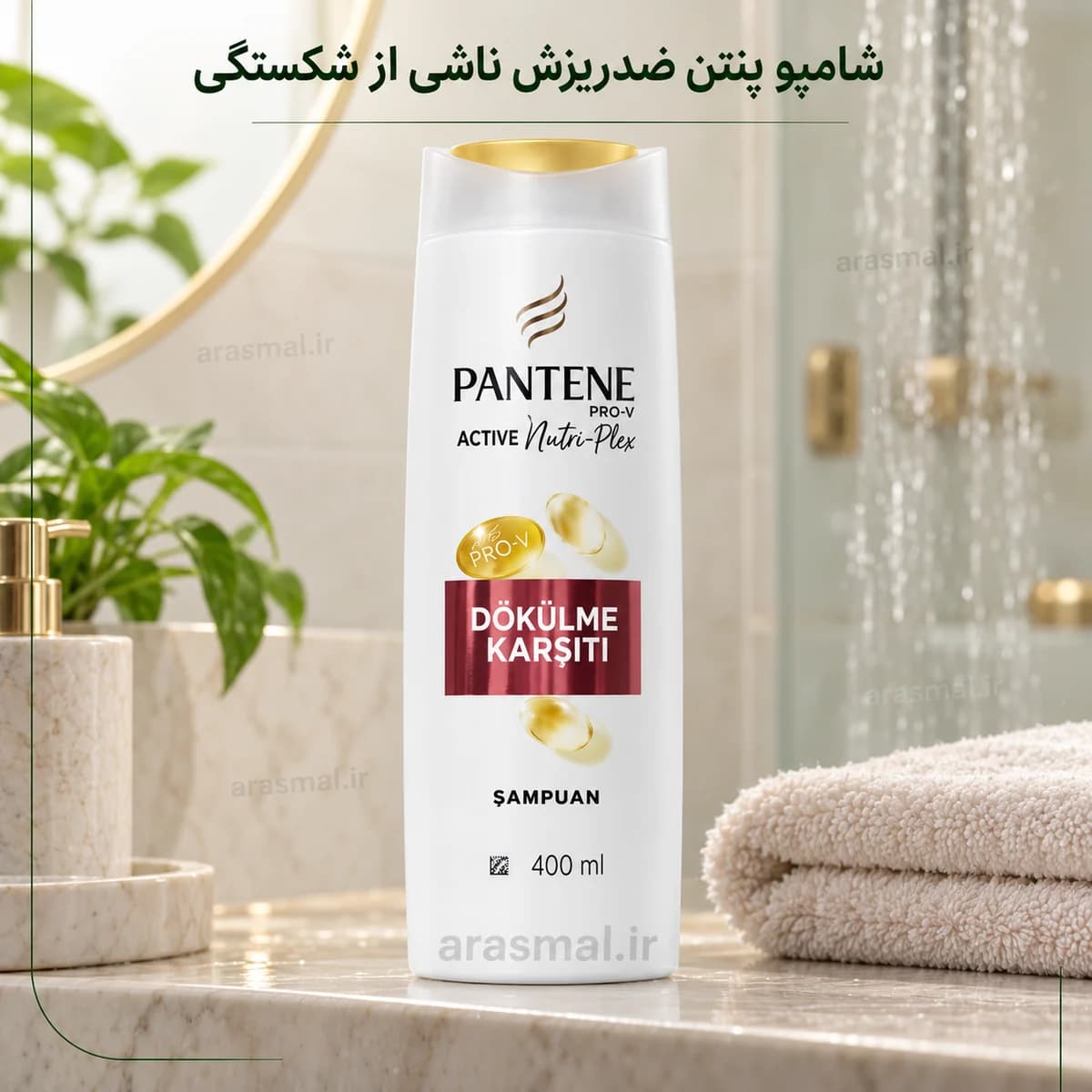 شامپو پنتن Pantene ضدریزش ناشی از شکستگی ۴۰۰ میلیلیتر | کد R01-6F0C — تصویر ۲