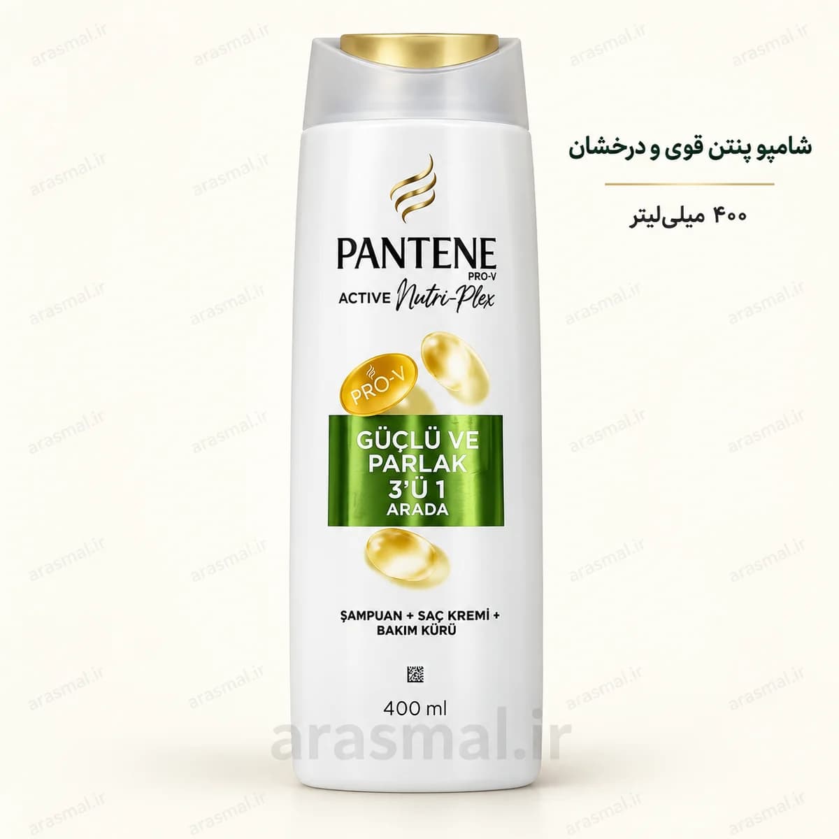 شامپو پنتن Pantene قوی و درخشان سهکاره ۴۰۰ میلیلیتر