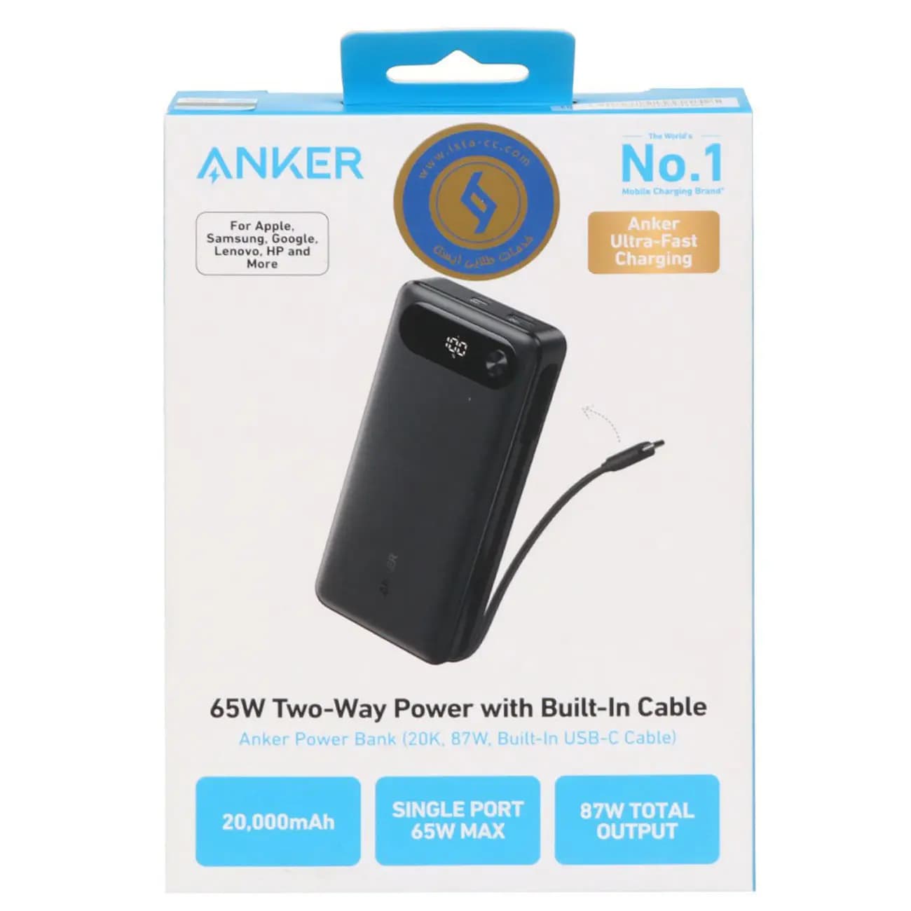 پاوربانک انکر مدل A1383 ظرفیت 20000mAh — تصویر ۹
