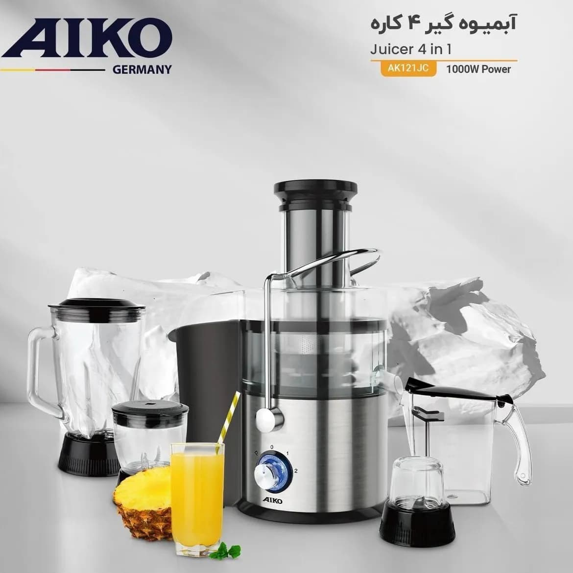آبمیوه گیر ۴ کاره آیکو مدل AK121JC