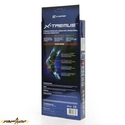 قوزک بند طبی اکس تریموس LP ساپورت 110XT — تصویر ۴