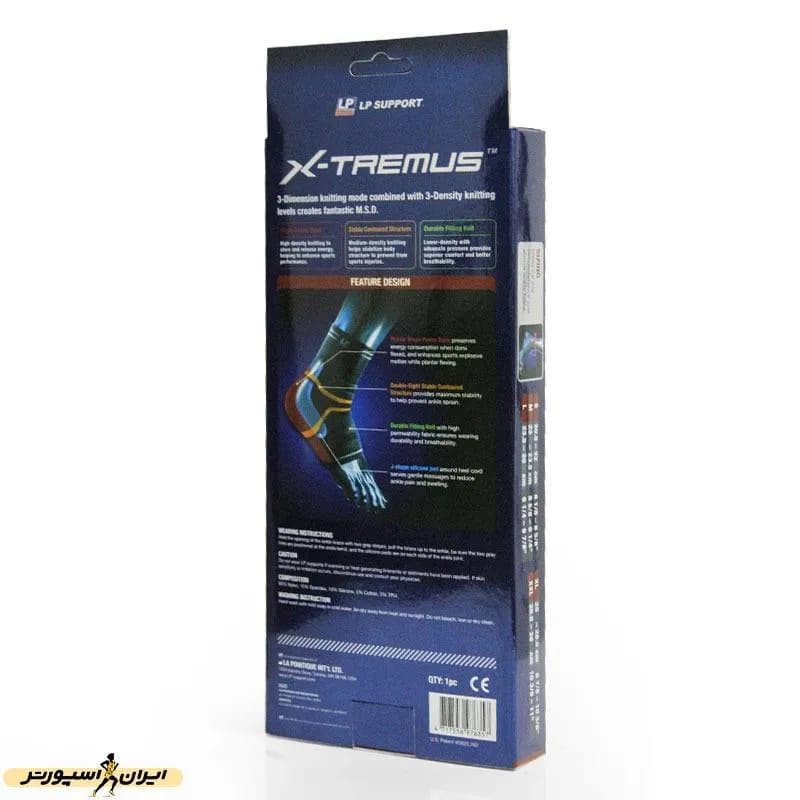 قوزک بند طبی اکس تریموس LP ساپورت 110XT — تصویر ۶