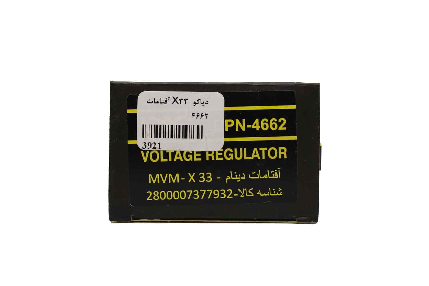 آفتامات دینام MVM X33 دیاکو — تصویر ۲