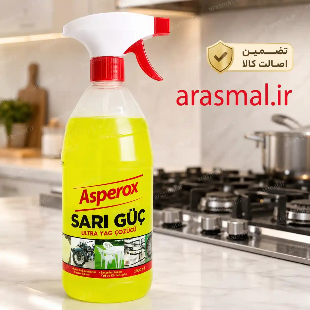 اسپری چربی‌زدا قوی اسپروکس Asperox SARI GÜÇ حجم 1000 میل