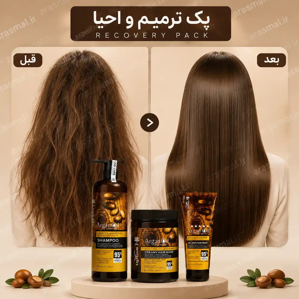 پک ترمیم و احیا مو لایتنس | بازسازی موهای آسیب‌دیده و دکلره شده — تصویر ۳